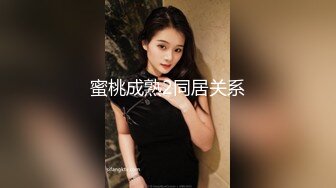 騷屄自慰抠屄，一脸生无可恋-短发-少女-高跟