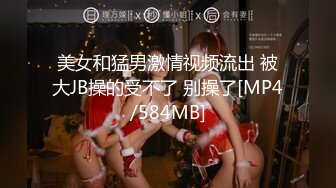 023绿帽老公现场指挥