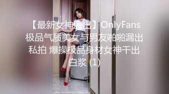 小母狗来姨妈，隔着内裤抠逼