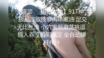 1月最新订阅，OF推特25万粉爱健身撸铁网红【蜜糖】私拍②，表里不一私密生活糜烂，紫薇打炮极度反差是个性爱行家