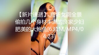 [MP4/5490M]9/12最新 白嫩爆奶极品性爱超美淫妻聚众淫交3P群P淫乱派对VIP1196