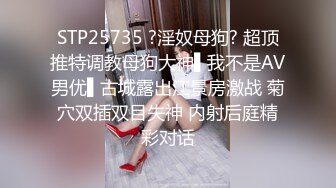 麻豆传媒正统新作MD147-性感制服美女被下药 被歹徒玩弄调教 制服诱惑秦可欣 高清720P原版首发