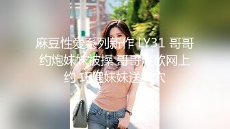 推特 喜欢我的大姨子 肥水不流外人田 将离异的大姨子拿下 得偿所愿抱得姐妹花！