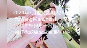 91BCM014 性感女房东和我激情缠绵 吴凯彤