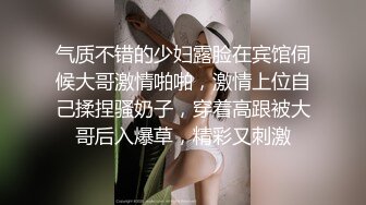 熟女阿姨偷情白嫩小胖哥 被操的大奶子哗哗 哥们满头大汗 有点体力吃不消 (1)