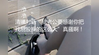 【新片速遞】360监控偷拍 中年男和白白嫩嫩的美少妇酒店开房啪啪啪[443M/MP4/17:26]