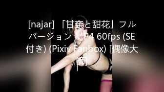 【新片速遞】最新91天花板级萝莉女友▌粉色情人▌狗链调教网袜情趣兔女郎气氛拉满 爆插白虎嫩逼内射中出 B洞缓缓才能合上[613MB/MP4/8:18]