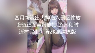 STP34348 清纯甜美又很风骚，颜值美女小姐姐，炮友操骚逼，抓屌一顿撸，骑乘位磨蹭，正入抽插，爆草搞的妹妹舒服了