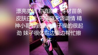 最新~户外勾搭女王【蜜蜜蜜蜜蜜桃】勾搭SPA技师 口交服务 啪啪~户外跳蛋喷水~【32v】  (19)