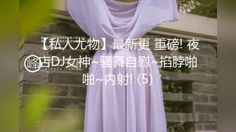 ❤️超颜值极品女神❤️天花板级性感小姐姐〖冉冉学姐〗今天就让学姐来服侍你吧！学姐的黑丝蜜桃臀有没有让你射爆！