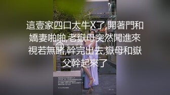 【迷奸睡奸系列】迷奸豪乳妹子❤️鸡巴塞嘴里❤️没想到操尿了，最后无套内射，爽翻了呀！