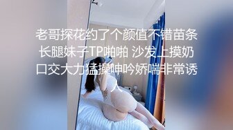 【极品露脸?私拍】桃暖酱? 在去上学的路上 美少女洋溢青春淫情 户外露出美妙胴体 美景佳人樱花粉嫩穴更粉