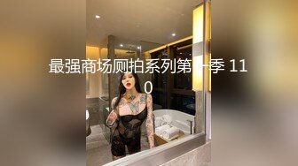 ⚫️⚫️贵在真实无滤镜，小情侣出租房露脸性爱自拍，美女的鲍鱼挺肥阴唇一大一小还黑但是淫水挺多，无套啪啪口爆吞精很刺激