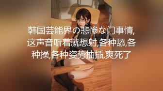 气质很好模特身材极品尤物，先化妆美美哒，再给男友吃屌