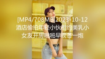 [MP4/ 714M]&nbsp;&nbsp;探花新人小赵，青涩乖巧小姐姐，JK制服搭黑丝，交还不习惯但很认真，全程给人贴心小女友般的感觉