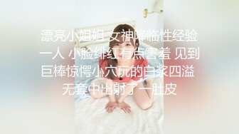 [原创] 镜子前E奶高潮抽搐的白色系蕾丝女神，大拇指支持陆续更新