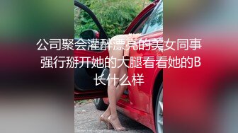 推特【反派一个神秘家】多位女主 拘束捆绑爆菊调教毒龙  (9)