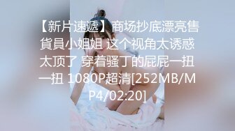 香港网红美女Pui Yi Lau性爱私拍被渣男友流出