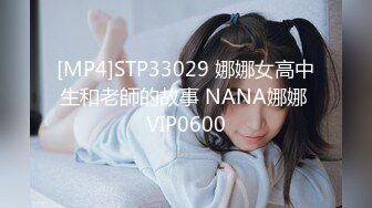 [MP4/ 615M] 大二学舞蹈贫乳颜值美女诱惑啪啪，手伸进内衣摸奶子很听话，开档内裤掰穴特写第一视角插入