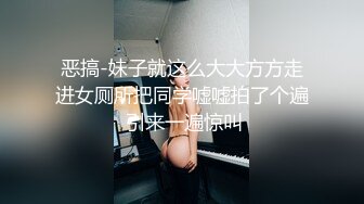 高冷女神【苏小妍 】下海，突然窜出个男的 给她玩跳蛋，高冷女神变淫娃！