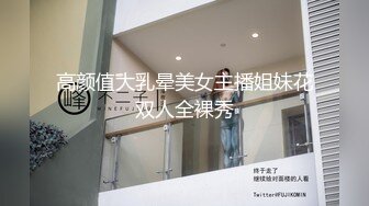 富婆保养先在车上检查一下鸡巴的持久度