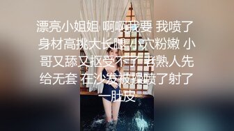 你的女神已经穿着女仆装床上翘着屁股等待了