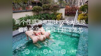 国产CD系列伪娘『十三』黑丝渔网自摸奶头骑乘壮男表情超淫荡