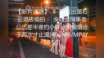 [MP4/350MB]國產AV MisAV MisAV008-02 孟若羽