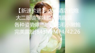 [MP4]STP26520 麻豆传媒MD-0237《青春学园》高校生的清纯恋情 VIP0600