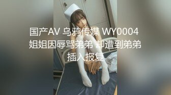 欲求不滿黑網絲小女僕自撫粉穴