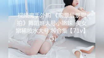 牛B大神商场女厕暗藏摄像头偷窥53位美女少妇嘘嘘 (48)