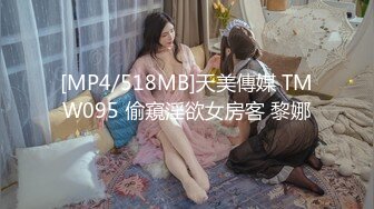 MSD-104.李娜.诱人的家教老师.麻豆传媒映画