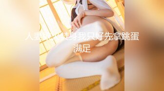 【新片速遞 】&nbsp;&nbsp;✿稀有露脸✿ 高端摄影ACG业界女神爆机少女▌喵小吉▌古风画作《清平乐》汉服美妆仙女 性感诱人白虎胴体妙哉[2.7G/MP4/6:18]