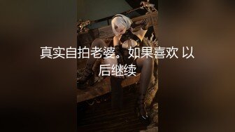 【极品乱伦全网最全】清纯欲女Coser小姐姐和姐夫偷情啪啪 拉闺蜜和姐夫玩双飞 姐夫内射闺蜜小穴有点小生气 (4)