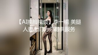 精瘦房东真性福,合租四姐妹为了棉房租,随便挑着艹,瘦,胖,嫩,熟什麽类型女人都有