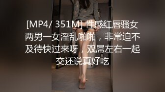 【极品❤️白虎尤物】延安安✿ 5.12女上位全自动榨精 肤白穴嫩 特写淫交蜜汁狂流 全是白浆视觉高潮盛宴[251MB/MP4/45:18]