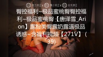 “不是来谈工作的吗，你放开我”【这个女的绝对可以约，看下面的简阶】