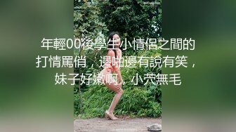 专约良家大神『jaacckk999』最新流出❤️古典舞学妹 白富美留学生 白虎小萝莉 众多骚婊 羡慕大神的钞能力 夜夜做新郎02英国留学生 (2)