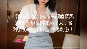 《人妻熟女控☀️必备》强烈推荐！风韵犹存大奶一线天美鲍网红熟女【亚馨】订阅私拍，各种露出外拍性爱口交紫薇太好了绝对败火