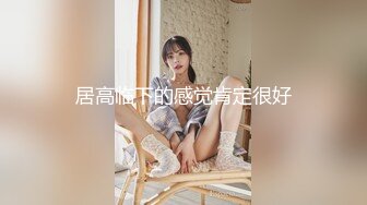 [MP4/1.43GB] 无套中出娇小萝莉，玩到一半拿出震动棒一起伺候骚逼，表情好骚啊，捂着内射的精液去厕所！