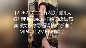 MDX-0164_寡婦的心願_年輕肉棒帶來高潮快感官网-凌薇