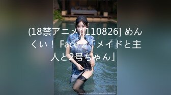 [MP4/ 550M] 做完瑜伽衣服不要脱！我要的就是瑜伽裤！