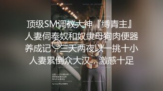 桃传媒PMTC023素人女大学生真实街头开发-林嫣