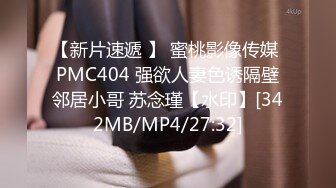 起点传媒 性视界传媒 XSJTC07 报複高傲女上司