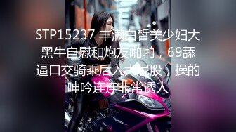 STP24453 天美传媒 迎新大作 TMF-001《 超能屌丝》英雄救美一命呜呼 26年后再次重生归来