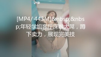 [MP4/ 235M] 极品蜜桃肥臀健身教练发浪约我吃饭没想到吃完饭就把我！