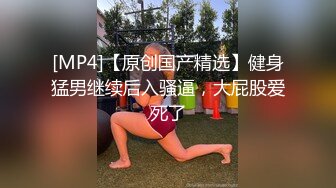 写字楼女厕西服装豹纹裙姿色少妇,肥嫩的馒头穴窄肉缝真心受不了