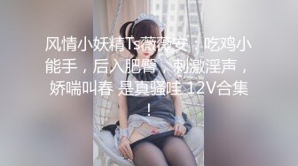 肥白胖妞 丰腴肥女 超好