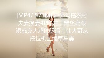 【极品❤️白皙女神】究极大长腿✿ 高颜值S型前凸后翘甜妹 被大老粗狠狠抽插 圆润蜜乳太反差了 好白菜被拱了[3.91G/MP4/3:09:05]