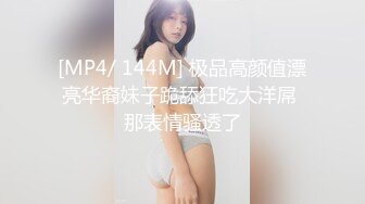 《百度云泄密》极品反差美女被曝光 普通人眼中的女神却是有钱大佬的玩物